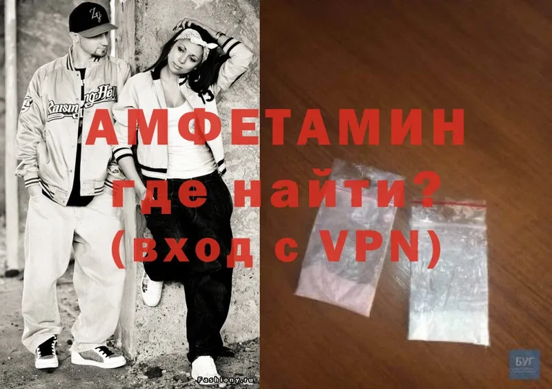 закладка  Зерноград  Amphetamine Premium 