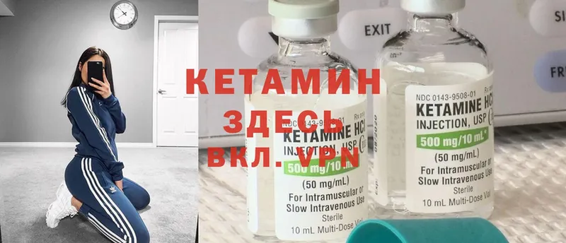 КЕТАМИН ketamine  это Telegram  Зерноград 