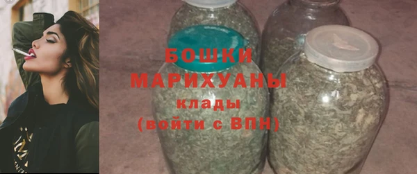 мефедрон мука Володарск