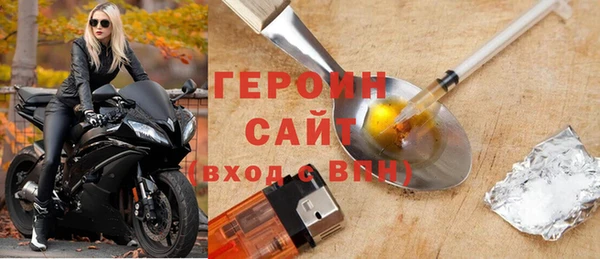 мефедрон мука Володарск