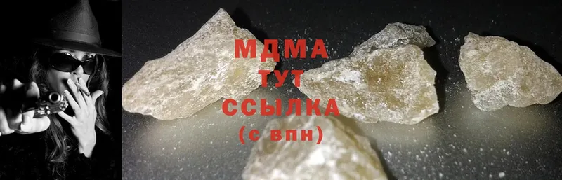 МДМА crystal  Зерноград 